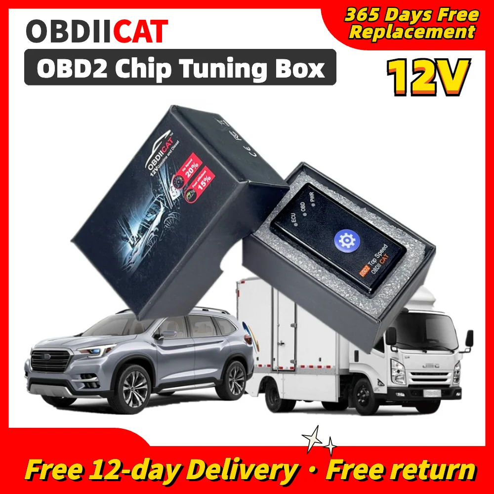 OBDIICAT Super OBD2 Chip Tuning Box для бензина и дизеля 2 в 1