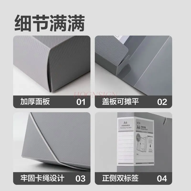 1pcs 접이식 아카이브 상자, 폴더, 정보 책, 보관 상자, 두꺼운 파일 책, 플라스틱 정보 상자, 보관 가방