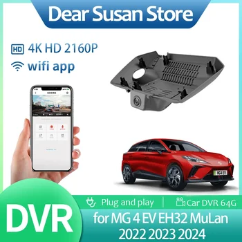 4K Car Video DVR for MG 4 MG4 EV EH32 MuLan 2022 2023 2024 Driving Recorder Front Monitor Camera Part Night Vision HD Accessorie 1