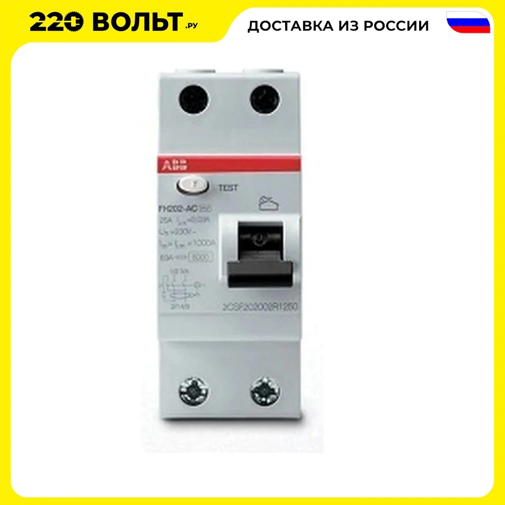 Uzo ABB fh202 ac-40/0 03 home improvement Circuit breakers breaker Electrical Equipment Supplies | Обустройство дома
