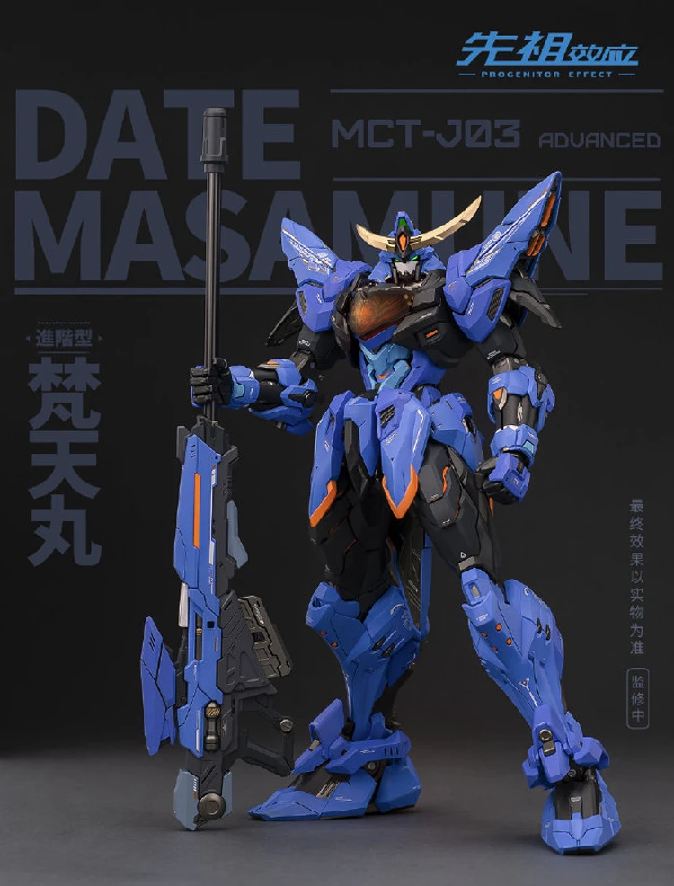 MOSHOW MCT-J03 Date Masamune Фигурка | AliExpress