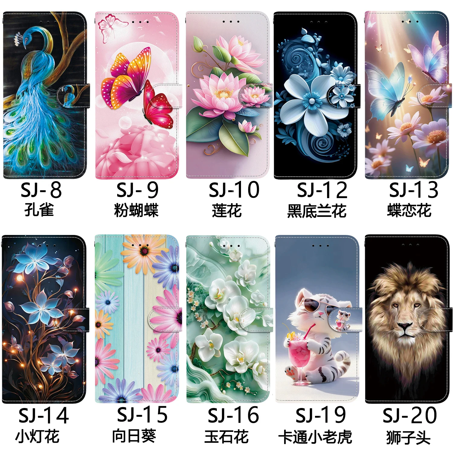Magnetic Leather Flip Wallet Phone Case
