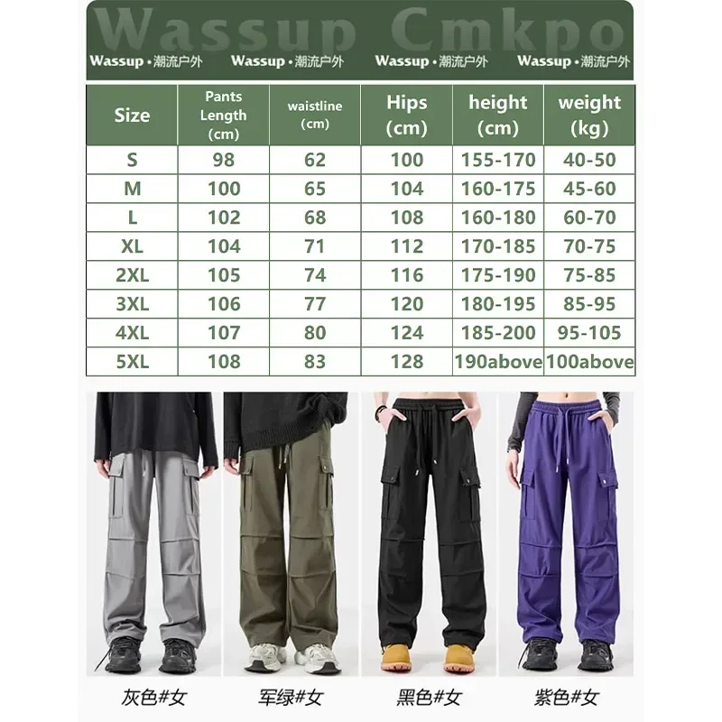 남녀공용 방풍 방수 전투 바지, 야외 하이킹 스키 등산 바지, 가을 및 겨울