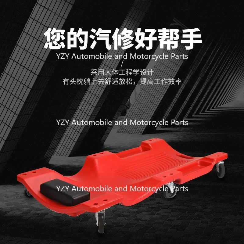 For Thickened And Widened Car Repair Lying Board, 36 Inch Repair Car Lying Board, Maintenance Tool, Scooter, Sleeping