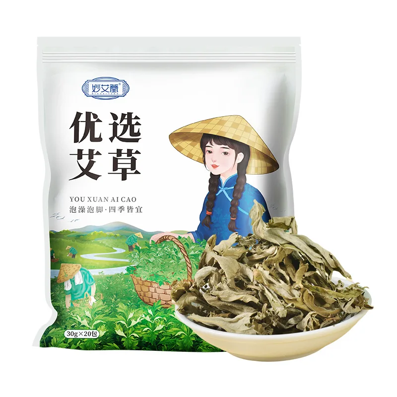 Lymphatic Drainage Foot SoakLeg Slimming Foot BathWormwood Bath BagNatural Herb SoakFoot Spa Unisex