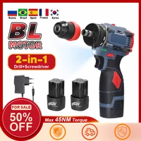 Perceuse au Lithium 16.8V 2 en 1, tournevis électrique, outil électrique multifonction, couple 45Nm, moteur sans balais, tournevis pratique 1