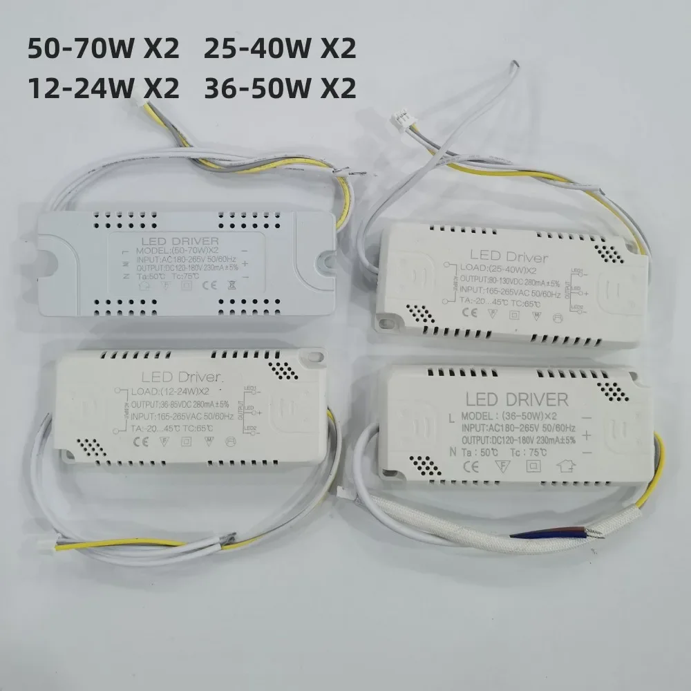 LED 드라이버 280mA 12-24W 25-40W 36-50W 50-70W 전원 공급 장치 ..