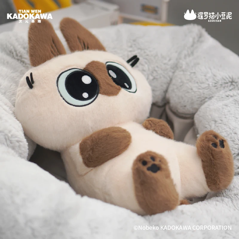 ぬいぐるみ asket acua s-l1200.jpg