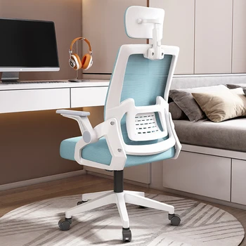 Mesh Swivel Office Chair 1