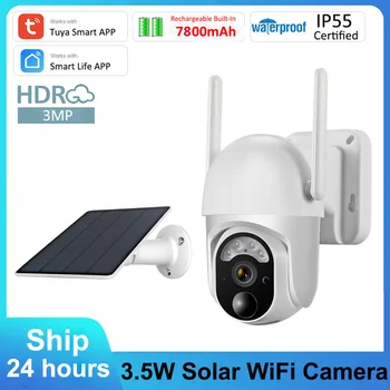 Tuya 스마트 3MP 3.5W 태양열 7800mAh 배터리 WiFi PTZ 야외 방수 감시 무선 컬러 라이트 보안 CCTV IP 카메라