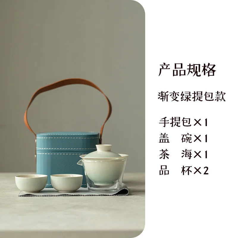 Pink Gradient Tea Set with Portable Bag - مجموعة ا...