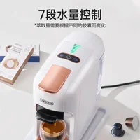 5 in 1 capsule coffee machine automatic small home 7 level water level cold and hot ItaliAn-American capsule machine 2