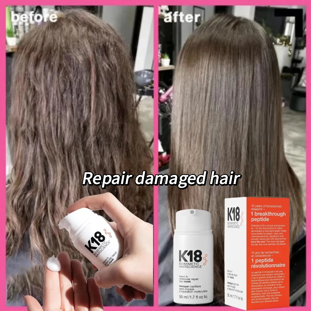 50mlK18LeaveInMolecularRepairHairMaskDamageRestoreSofthair