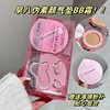 JOJO DIARY Moisturizing Air Cushion Moisturizing BB Cream with a Light, Natural Translucent Foundation to Lighten Skin Tone 3