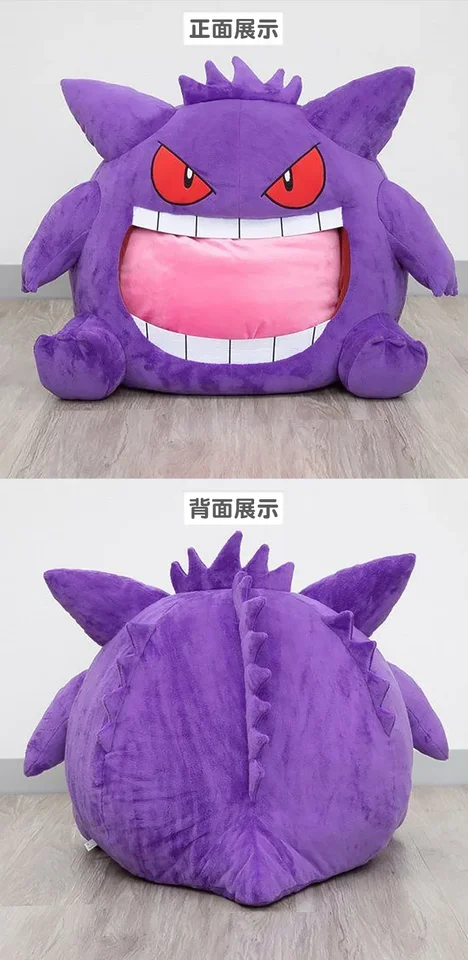 Ora possiamo dormire sulla lingua di un Gengar di peluche Ora possiamo dormire sulla lingua di un Gengar di peluche