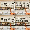 Kitchen Door Curtain Restaurant Food Outlet Partition Curtain Hanging Cloth Counter Short Curtain 1