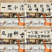 Kitchen Door Curtain Restaurant Food Outlet Partition Curtain Hanging Cloth Counter Short Curtain 1