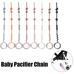 Silicone Anti-lost Chain Strap Adjustable Pacifier Holder Chain Silicone Baby Teether  Straps Stroller Accessories