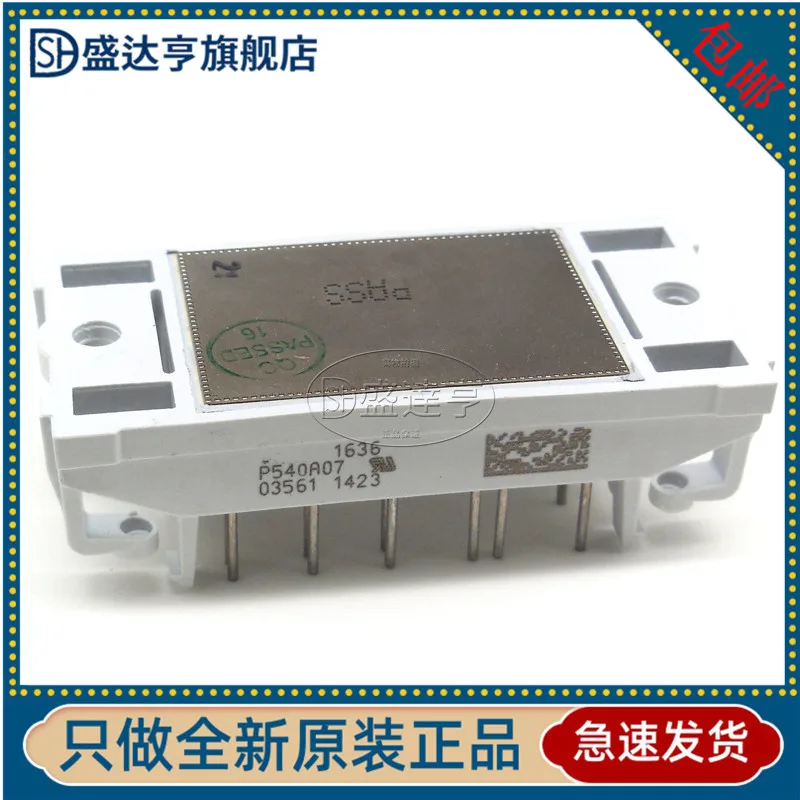

P540A07 P540A06 P540A08 P540A09 IGBT power module Brand-new spot welcome to inquire.