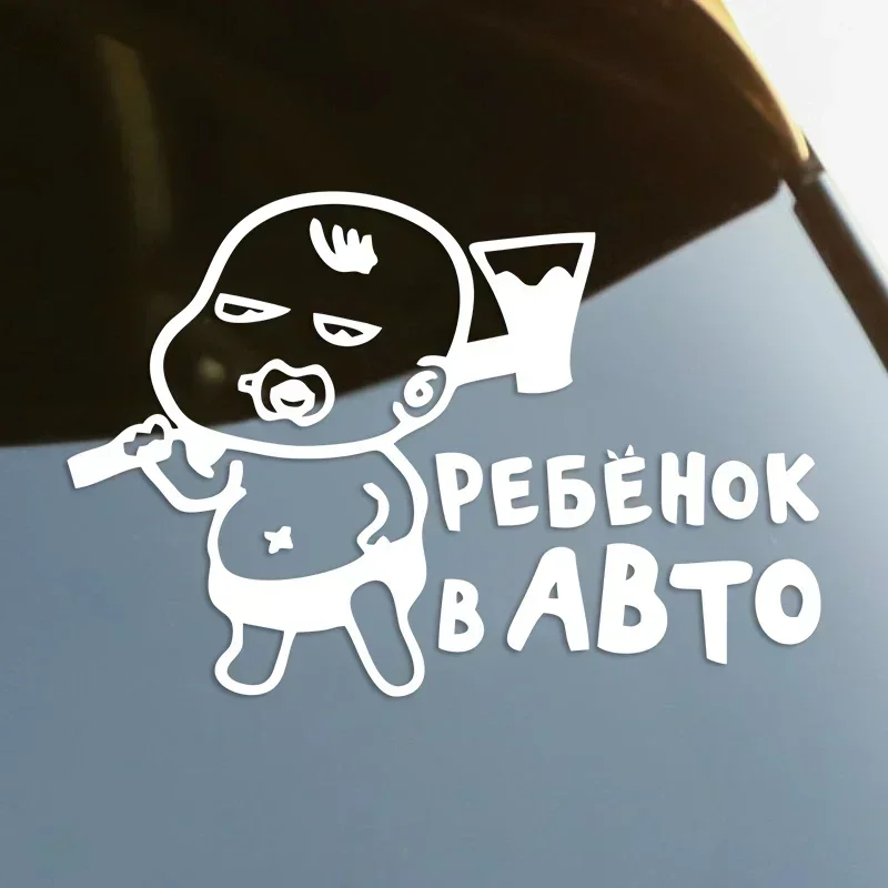 

Автомобильная наклейка С Топором, высекающая виниловая наклейка, водонепроницаемые Автомобильные украшения для кузова автомобиля, бампера, заднего окна