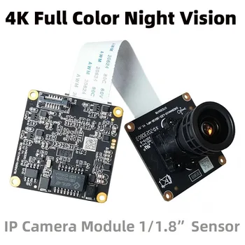 4K CCTV HD Blacklight Sensor Ip Camera Module Vehicle Humanoid Detection Full Color Night Vision Video Surveillance Webcam Board 1
