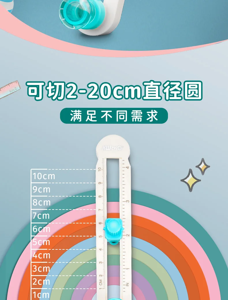 Description Picture 3 of item1pc 2-20cm Circle Paper Cutter Multifunctional Craft Cutting Tools Paper Scrapbooking Cards Cutters For Home Study Offices