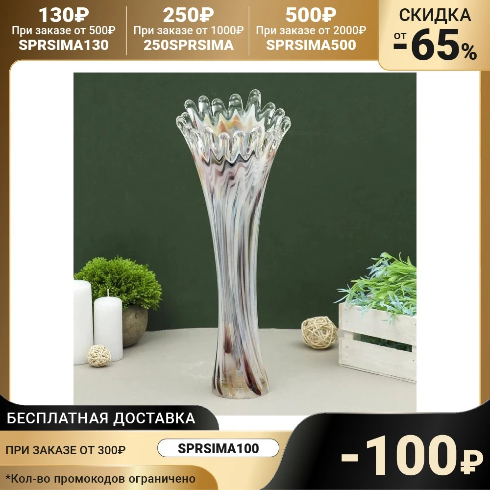 Vase &quotCoral&quot yellow colored stains Home decor Decoration Vases Garden | Дом и сад