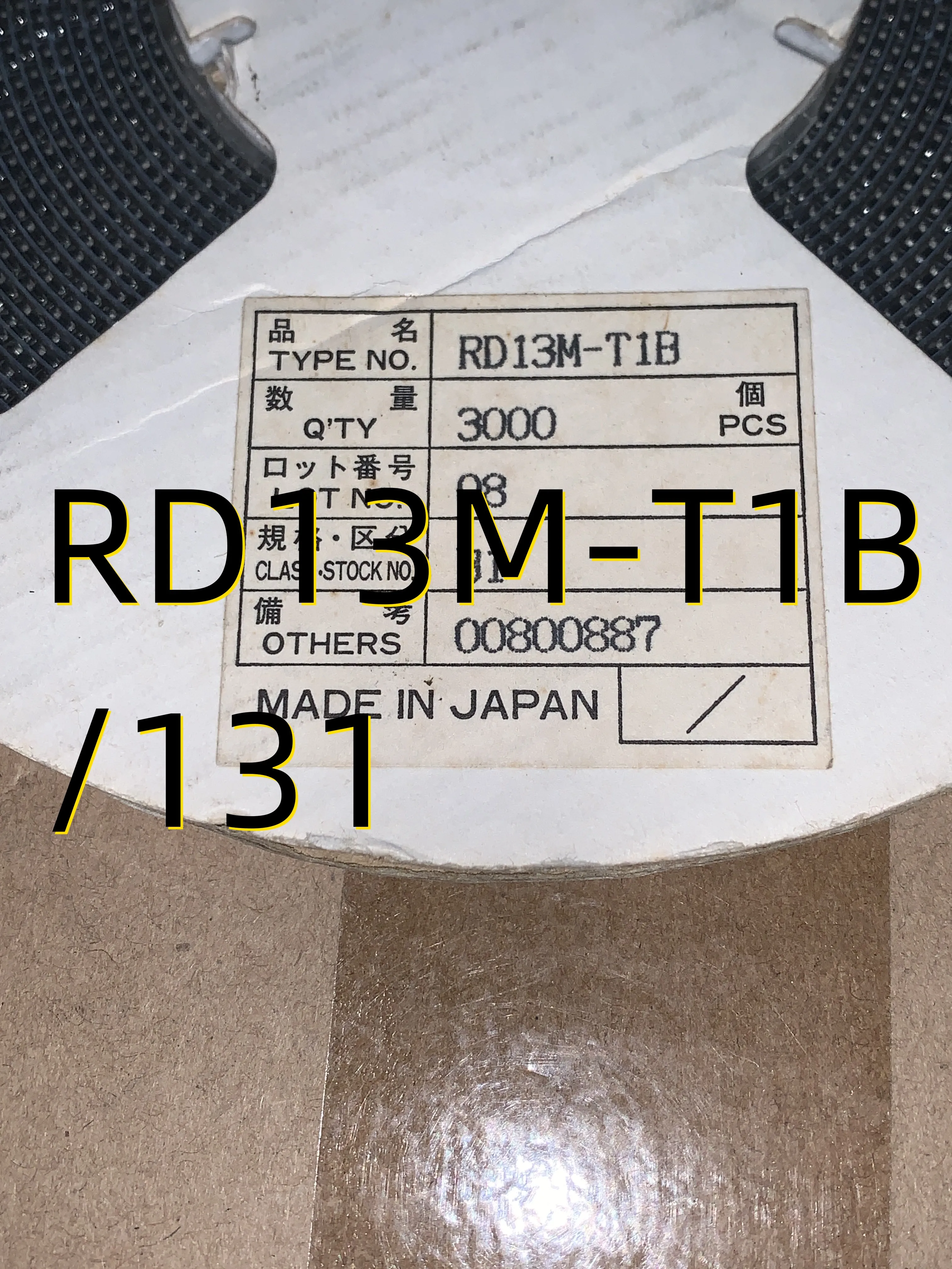 

10 шт. Φ/131