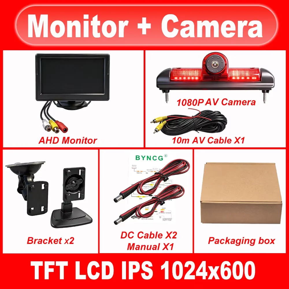 AHD monitor
