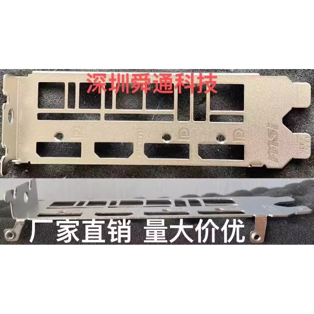 

Задней панели IO I/O для видеокарты MSI RTX2060 SUPER VENTUS GP 2060 S 1660S