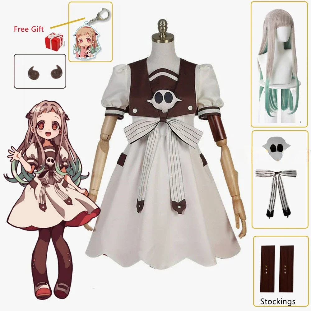 

Anime Toilet-bound Jibaku Shounen Hanako-kun Yashiro Nene Cosplay Costume Woman Girls New Cosplay Idea Party Dress