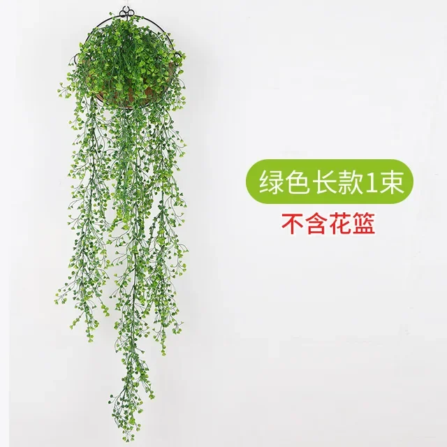 120cm Green