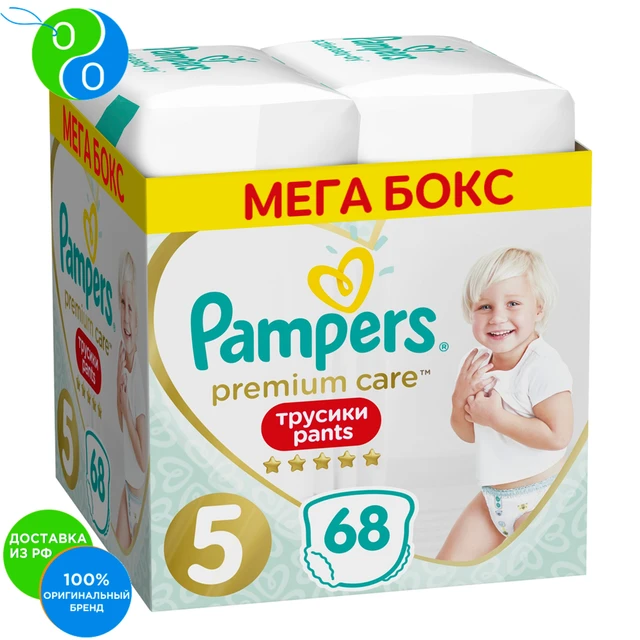 Onze onderneming klein Buigen Panties Pampers Premium Care Size 5, 12kg-17kg, 68 Pieces., , Diapers,  Pampers, Panties, Easy To Wear