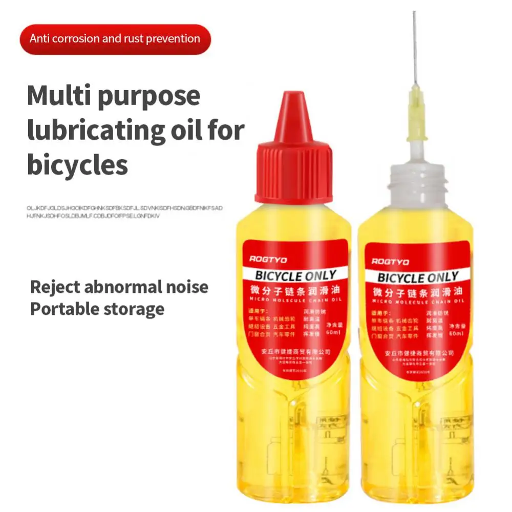 LubricatingOilMechanicalAntirustChainBicycleSewingOilElectric