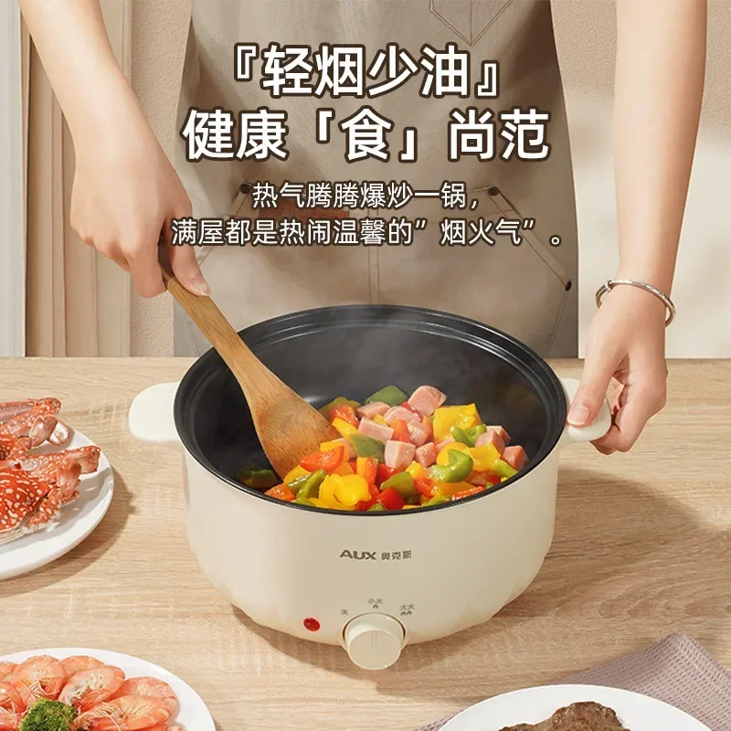 AUX Electric Caldron Domestic Hot Pot Large Capacity Electric Steamer Multi-Function Cooking All-in-One Pot Dormitory Household 3