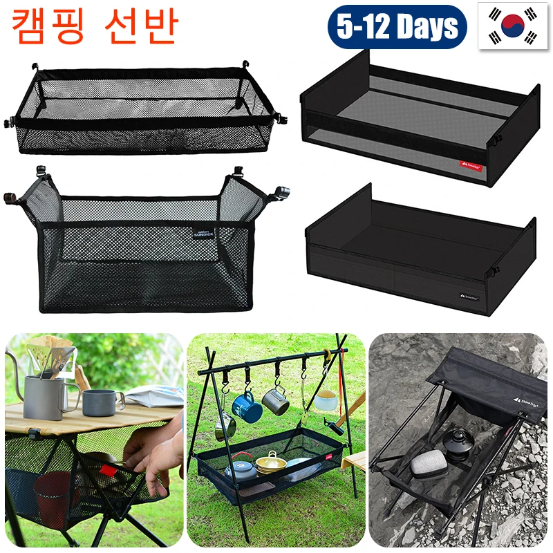 Outdoor Folding Net Bag Picnic Under Table Storage Hanging Pocket for