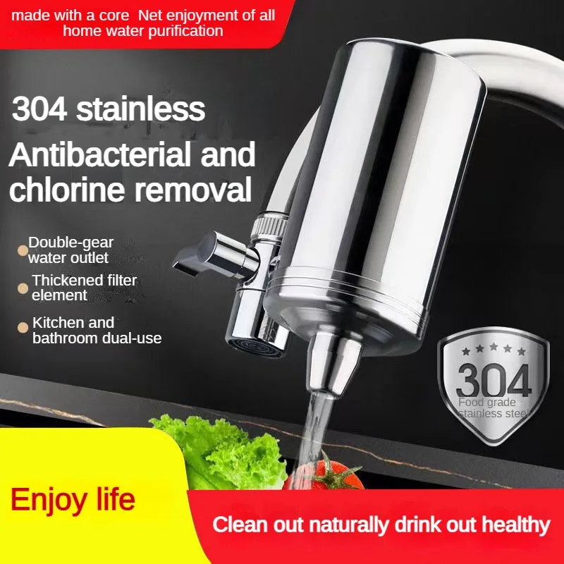 Faucet Water Purifier Stainless Steel Filter 0.1μm Kitchen Bathroom Dechlorination Remove Rust Bacteria Virus Enlarged Cartridge