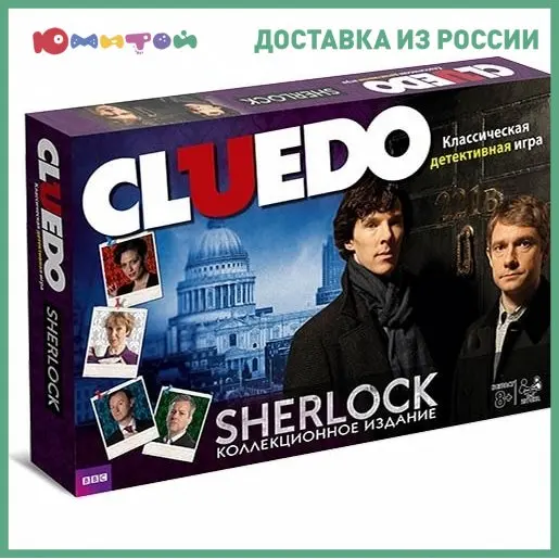 Где Купить Игру Cluedo
