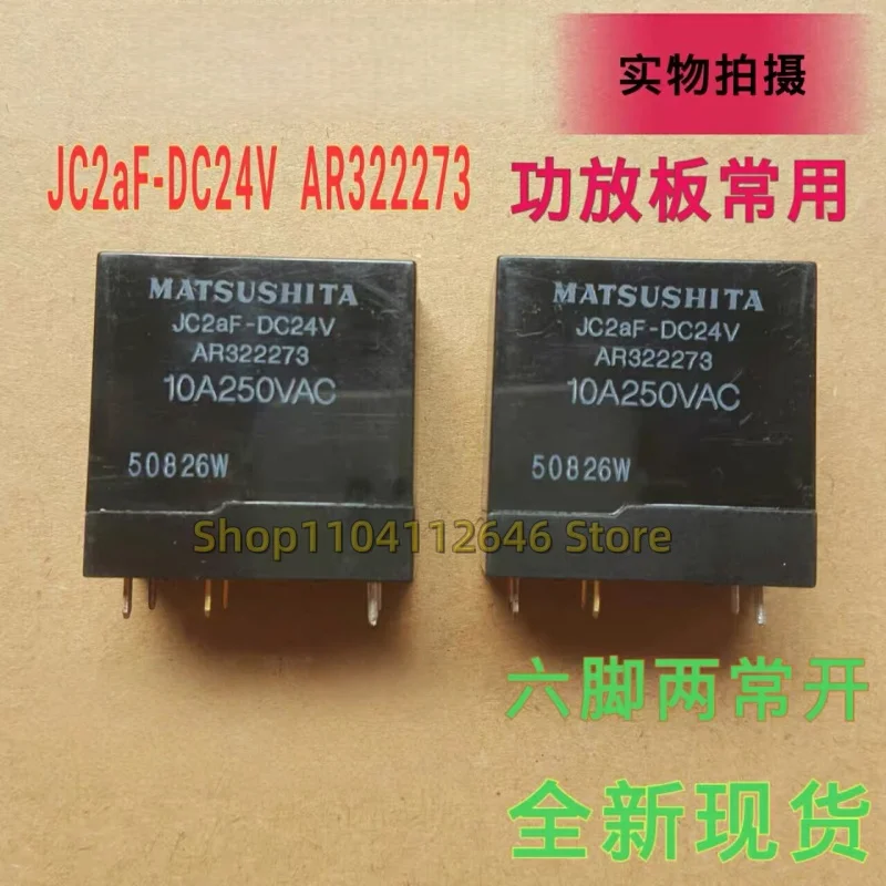High-Performance 6-Pin Communication Power Amplifier, 7A