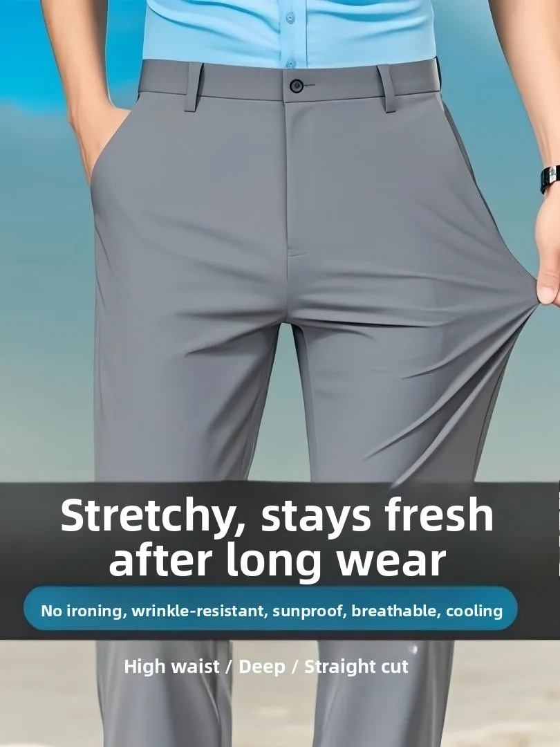 Silky Smooth Ice Silk Men's Pants Casual Loose Straight Leg Long Trousers Ultra-Thin High Elastici Busin Casual Wear