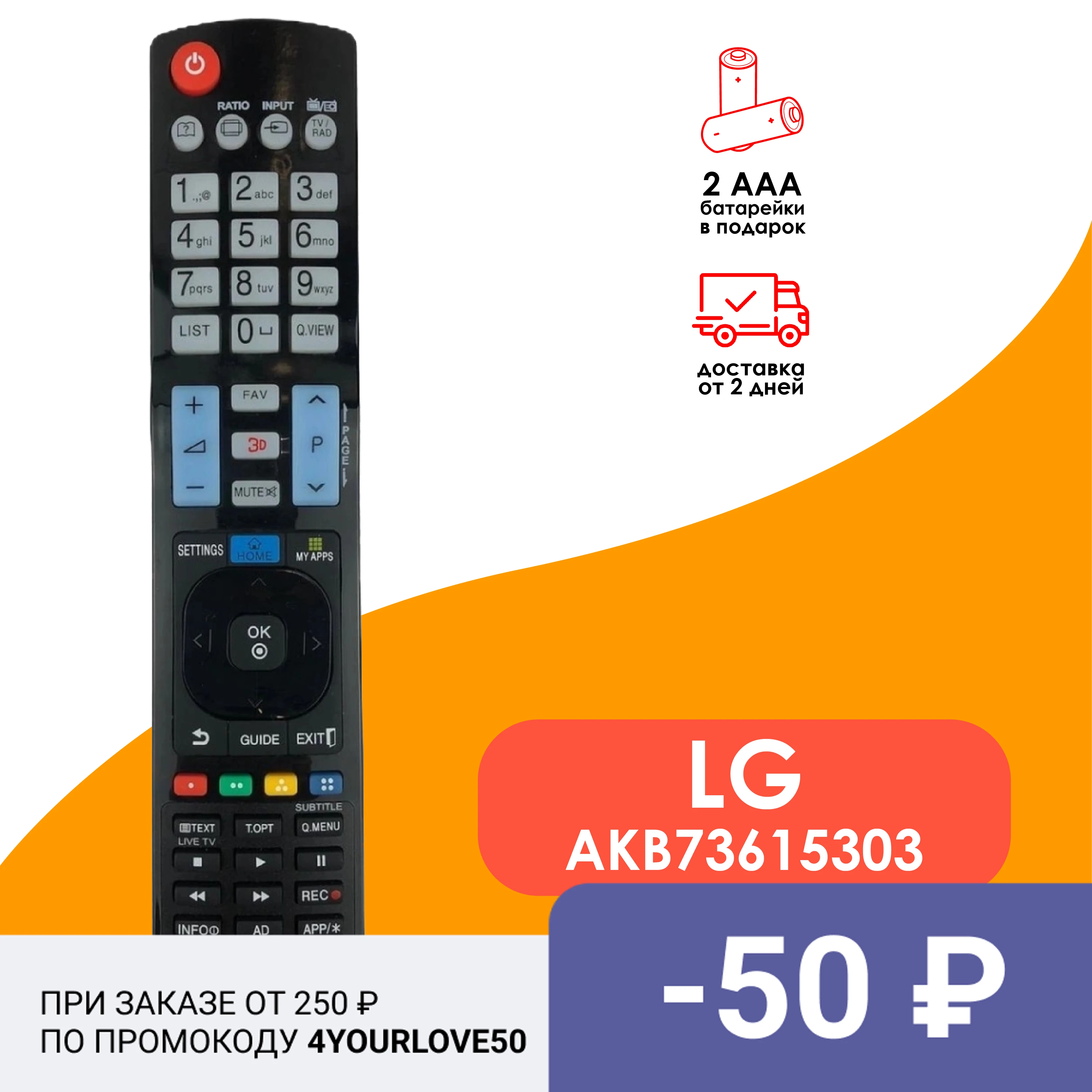Пульт дистанционного управления для LG AKB73615303 Smart TV | Электроника