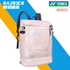 YONEX New Badminton Racket Bag Fashion Outdoor Large Capacity Backpack Portable Durable Waterproof Sports Bag for Men and Women 1