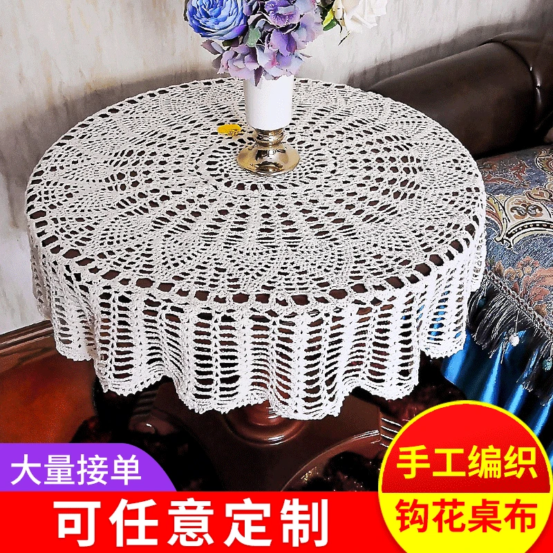 

Vintage handmade crochet table cloth cotton thread woven openwork fabric tablecloth round Nordic coffee table cover