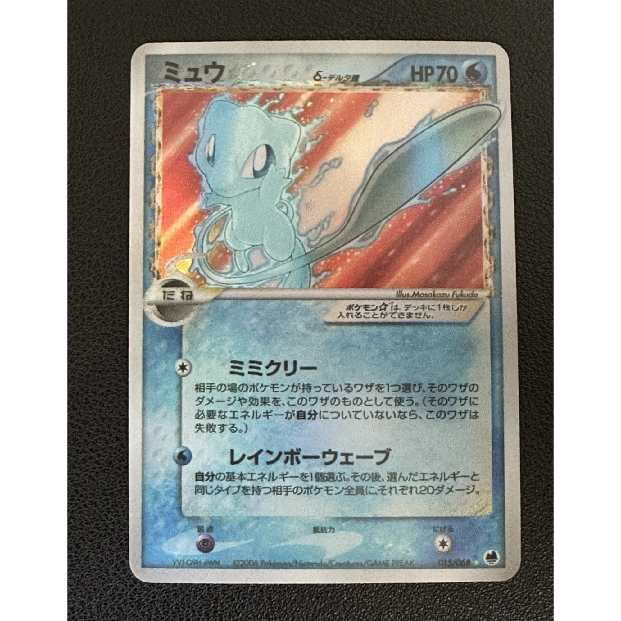 9Pcs/set Diy Ptcg Mew Charizard Gyarados Mewtwo Celebi Color Flash Card Classic Self Made Game Anime Collection Cards Gift Toys