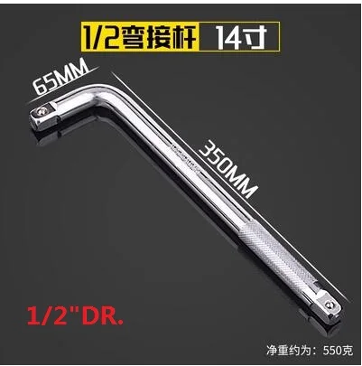 자동차 수리 소켓 짧은 연결 로드 1/2 연장 로드 3/8 1/4 구부러진 연결 핸들 T자형 스패너 자동차 수리 도구 부품