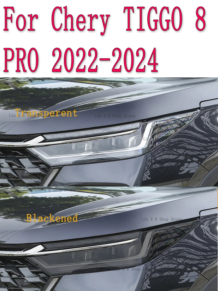 

Для Chery TIGGO 8 PRO 2022 ТПУ автомобильные Внешние фары Защита от царапин защитная пленка Налобные фонари ремонт стикер аксессуары установка