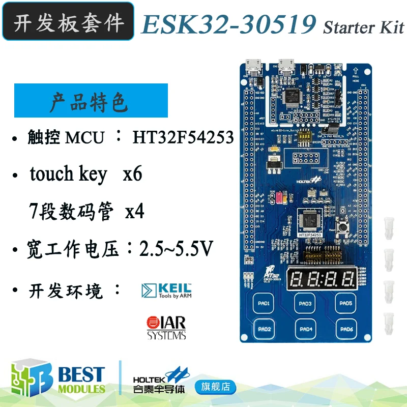 

Holtek Ht32f54253 Development Board Kit Esk32-30519 Cortex M0 Touch