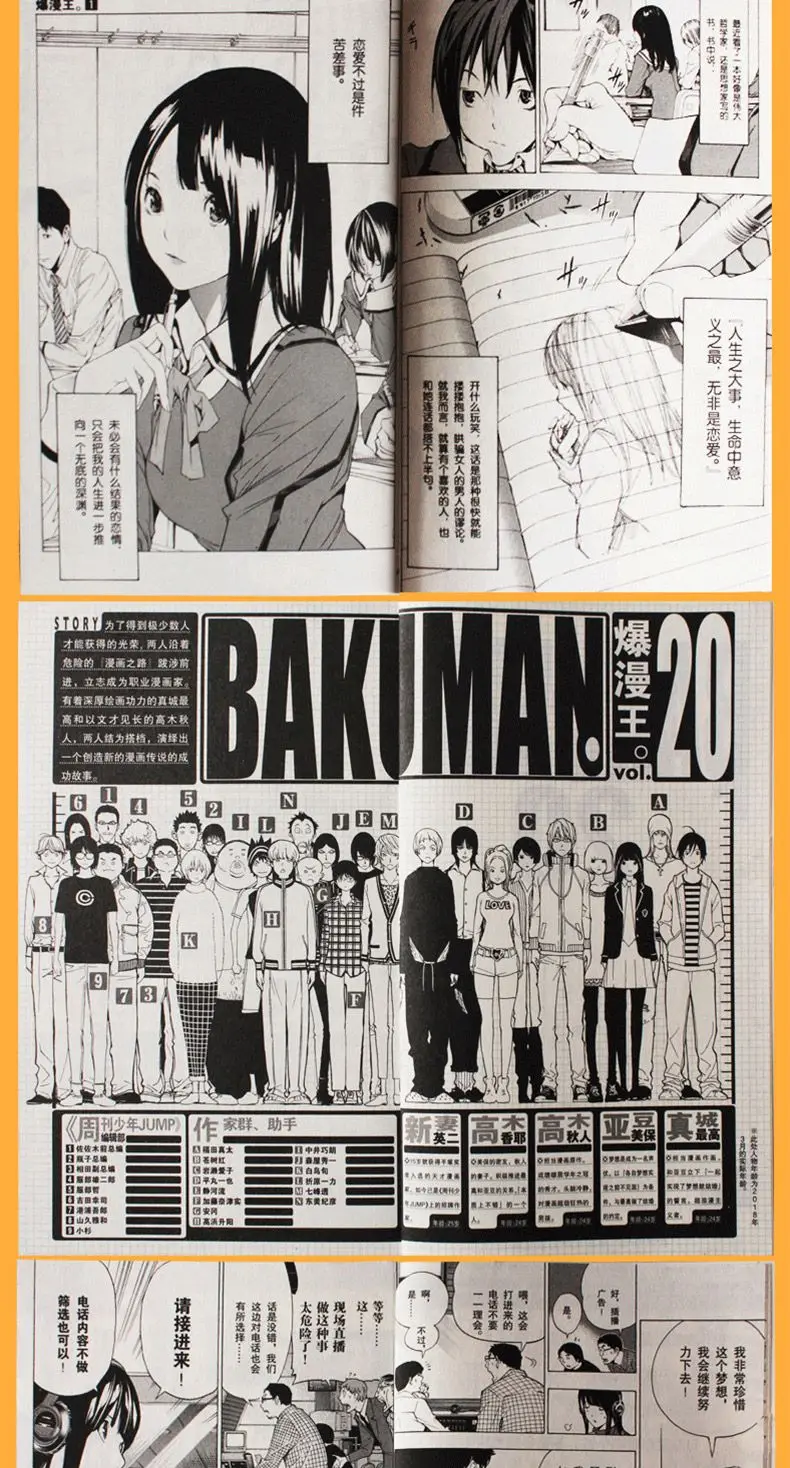 22 Books Complete Box Set Bakumanバクマンyouthful Inspiration Manga Book Japan  Youth Teens Cartoon Comic Language Chinese Age 15 Up - Comics & Graphic  Novels - AliExpress