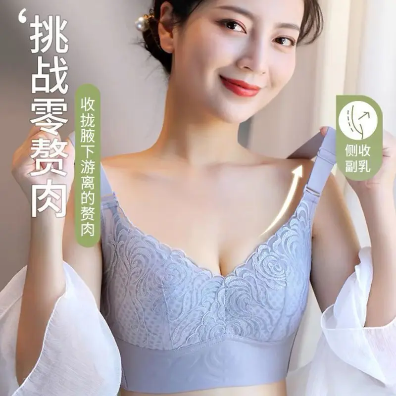 Women's Underwear Thin Big Breast Small Wireless Women's Push up Breathable Adjustable Breast Holding Anti-Sagging Bra
