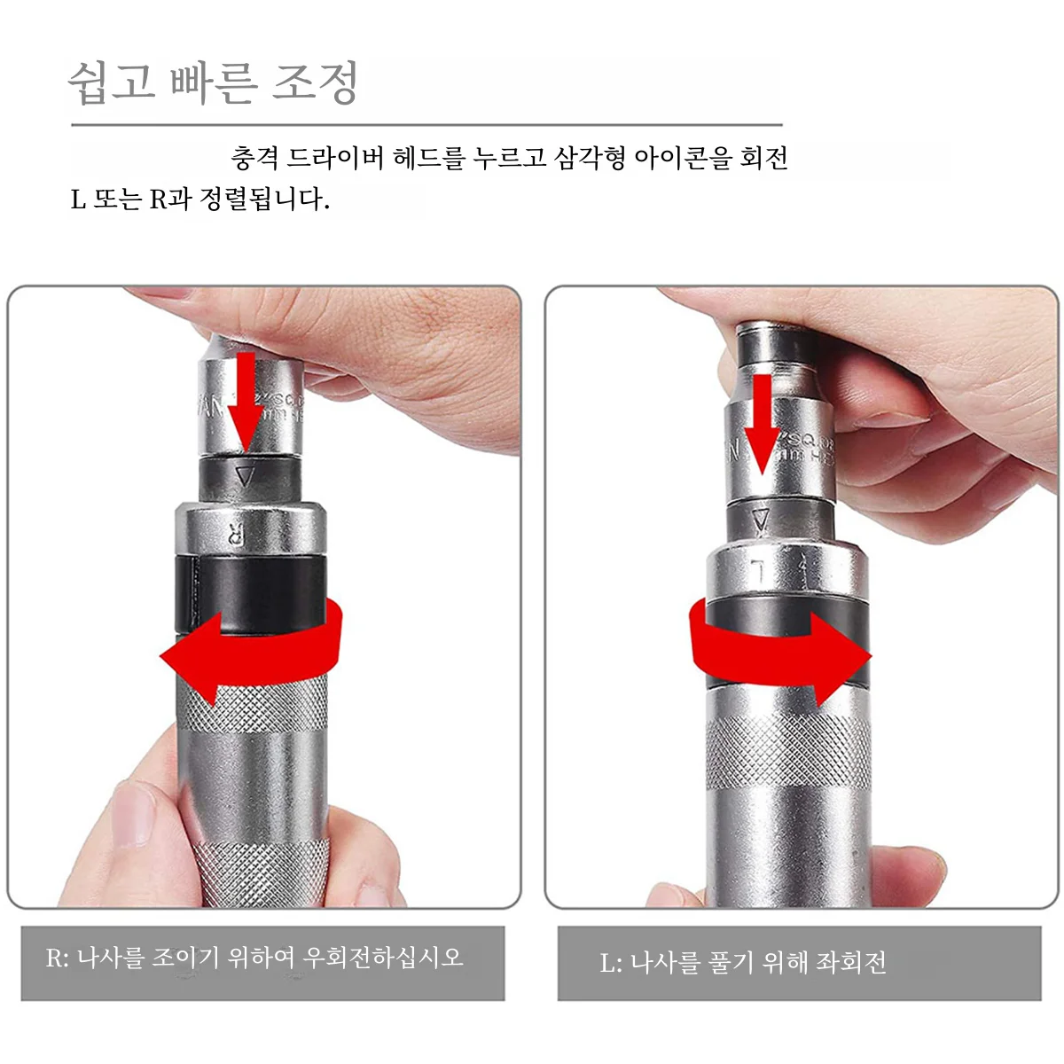 수동 임팩트 드라이버 세트, 핸드 임팩트 드라이버 비트, 헤비 듀티 슬롯, 필립스 육각 비트